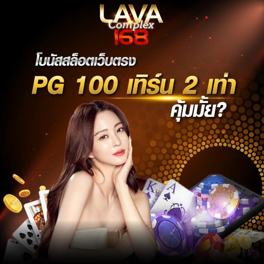 slot782 คาสิโนออนไลน์จ่ายจริง ระบบทันสมัย สมัครง่ายที่สุดในไทย