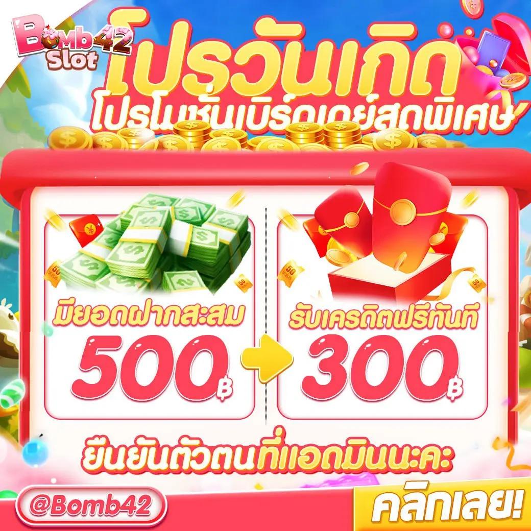 slot99ทดลอง คาสิโนเปิดใหม่ ระบบเสถียร บริการยอดเยี่ยมขั้นสุด