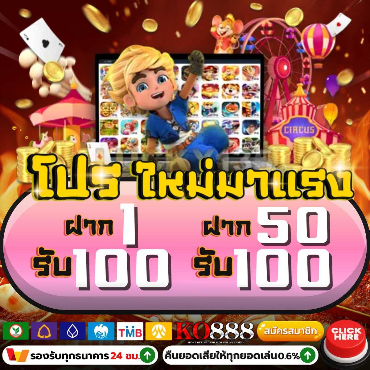 slotเว็บตรง คาสิโนออนไลน์อันดับหนึ่งแห่งประเทศไทย สมัครง่าย จ่ายจริง