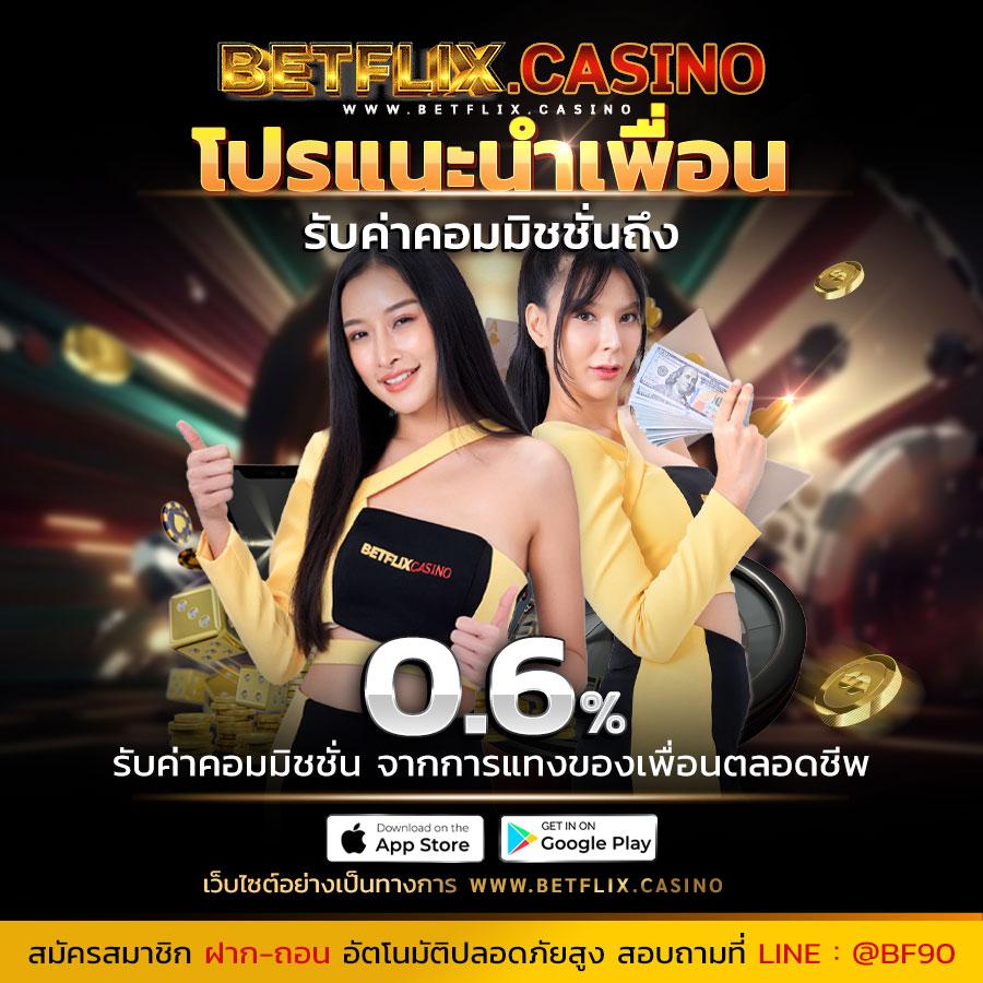 soza สล็อต คาสิโนออนไลน์ยอดนิยม มิติใหม่แห่งการพนันออนไลน์