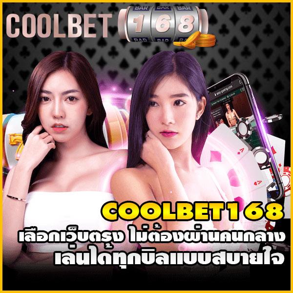 ssc4 bet แพลตฟอร์มพนันออนไลน์ยอดนิยม ฝาก-ถอนรวดเร็วมั่นใจ