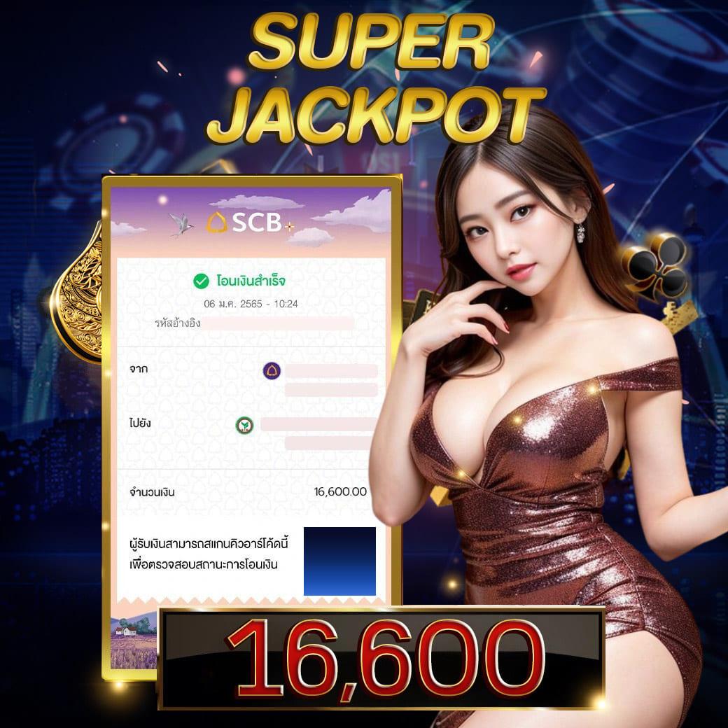 stars895 คาสิโนออนไลน์อันดับหนึ่ง ไม่พลาดความสนุกล่าสุด