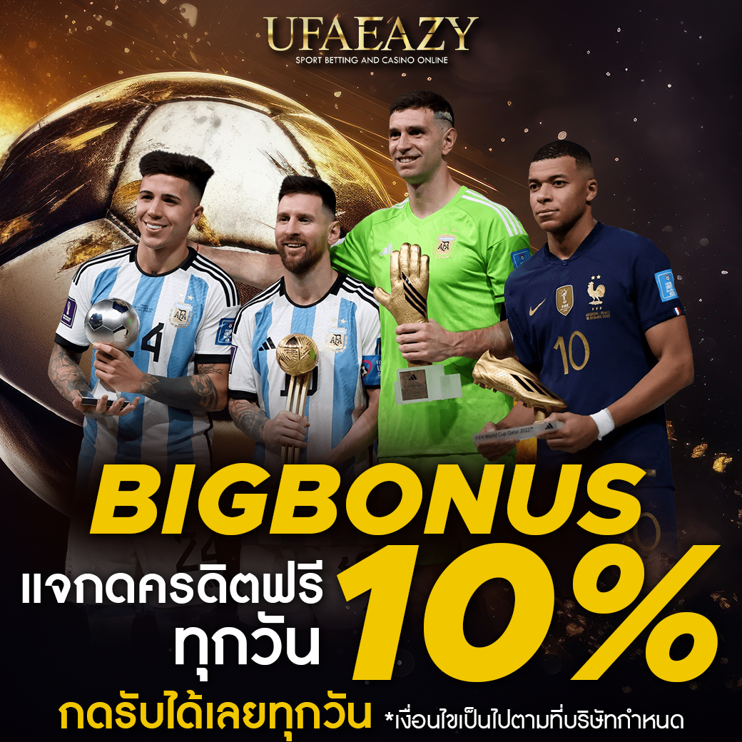 stp4bet คาสิโนออนไลน์ บริการเกมครบจบในที่เดียว โปรโมชั่นสุดเร้าใจ