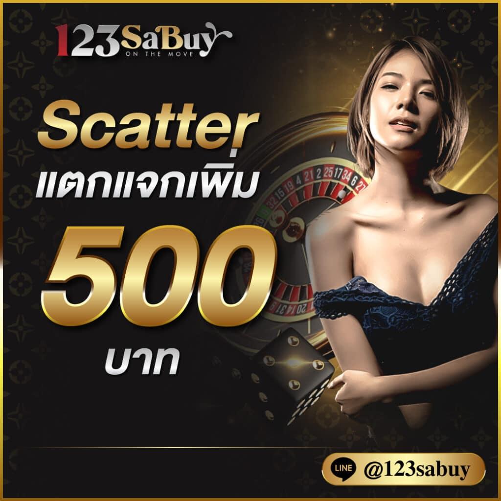 super pg1668 สล็อตออนไลน์ สุดฮิต พร้อมโปรโมชั่นปัง 2024