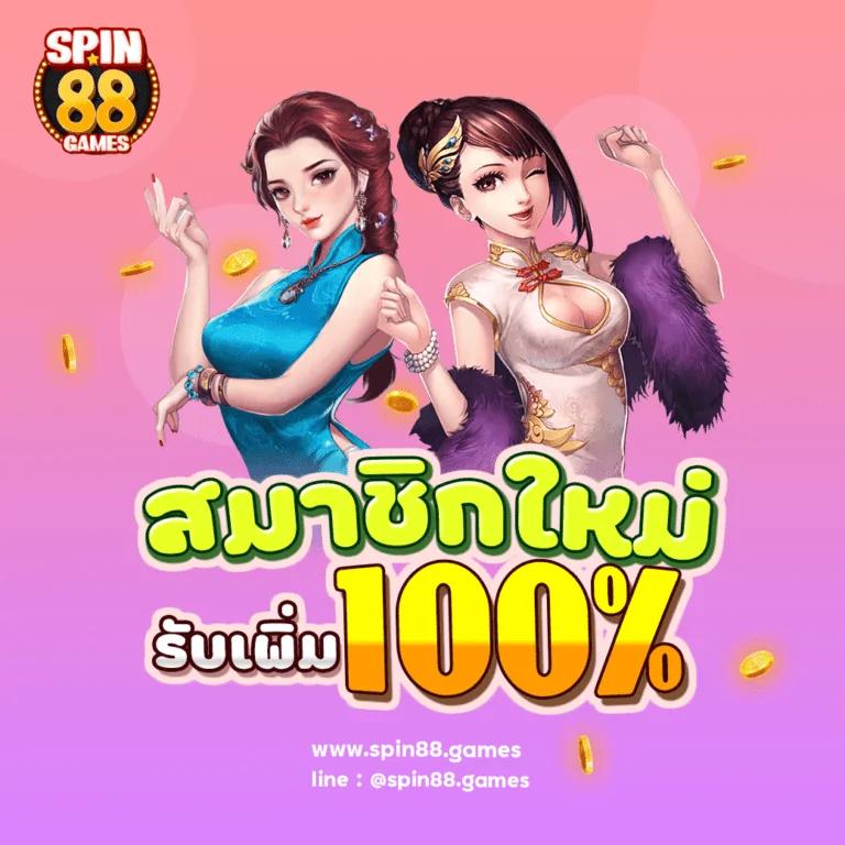 superslot1234 เครดิตฟรี50 ยืนยันเบอร์ พร้อมระบบใหม่ล่าสุดในไทย