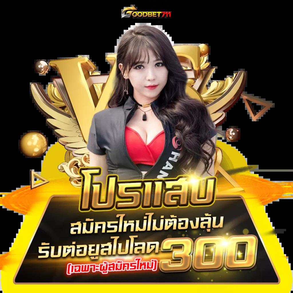 superslot168 เว็บสล็อตออนไลน์ใหม่ล่าสุด ระบบทันสมัย ฟรีโบนัสทุกวัน