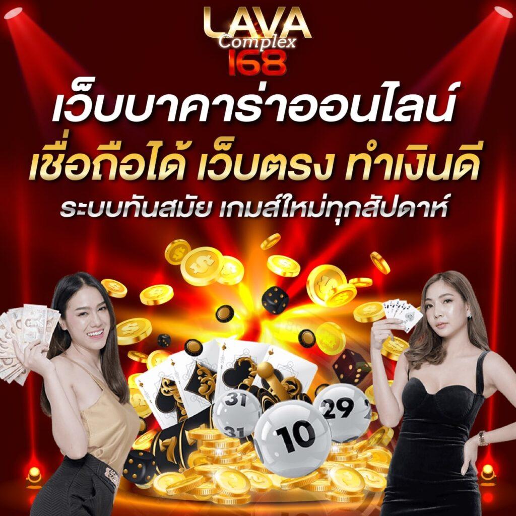 superslot 1688 เว็บตรงล่าสุด ระบบมั่นคง บริการครบทุกเกมยอดนิยมในไทย