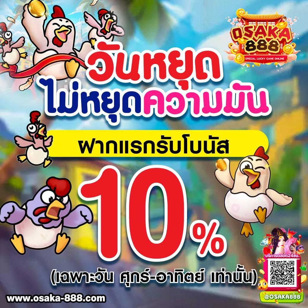 superslot เครดิตฟรี50 ยืนยันเบอร์ ล่าสุด พร้อมโปรโมชั่นสุดคุ้ม