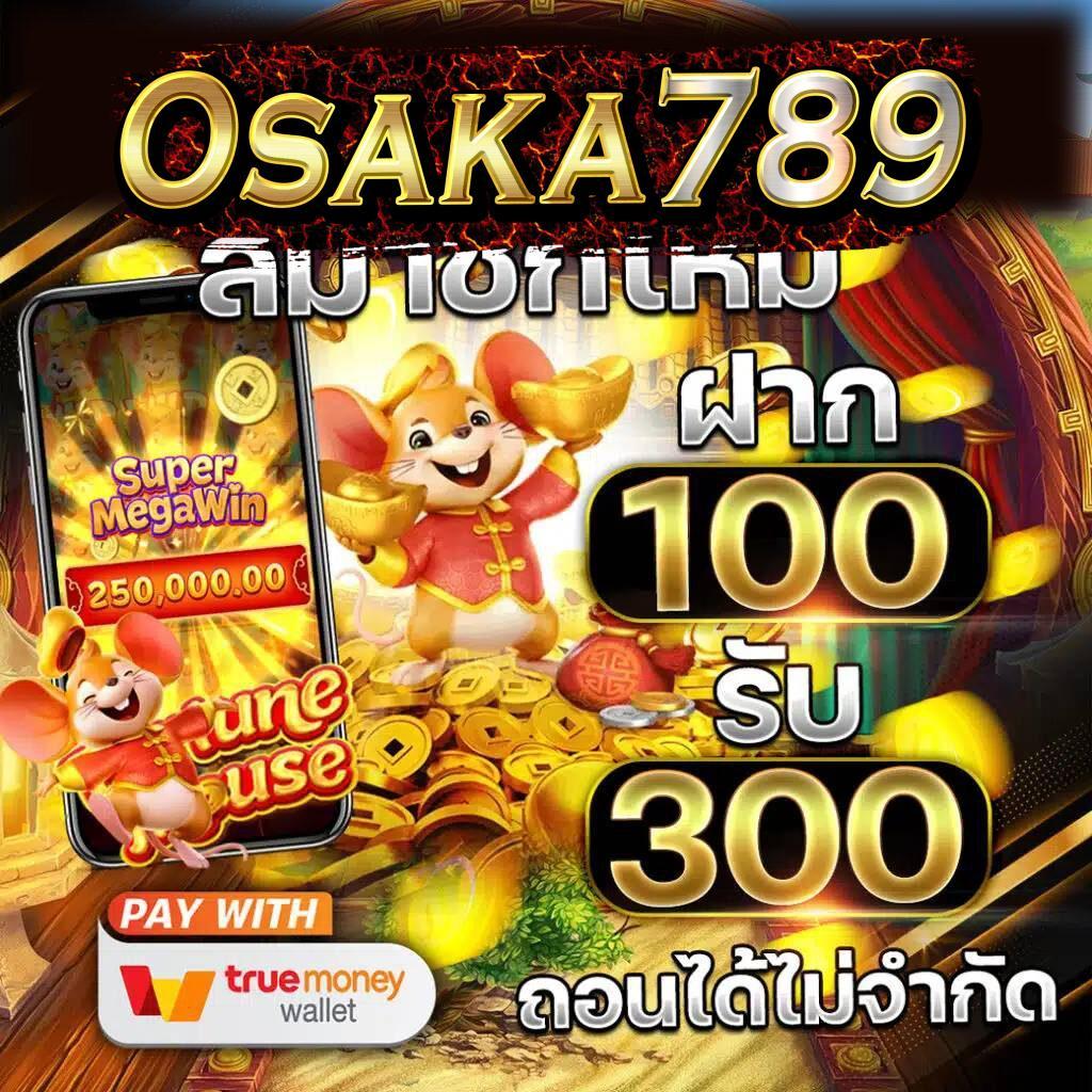 superslot เครดิตฟรี 50 ล่าสุด รับโบนัสฟรีง่ายๆ 2024