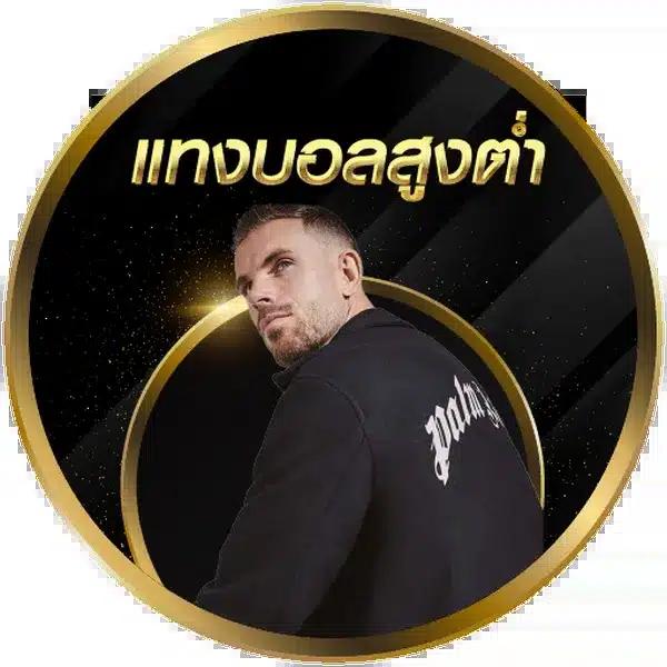 t6158สล็อต คาสิโนเว็บตรง ฝากถอนไม่มีขั้นต่ำ เดิมพันง่าย จบในเว็บเดียว