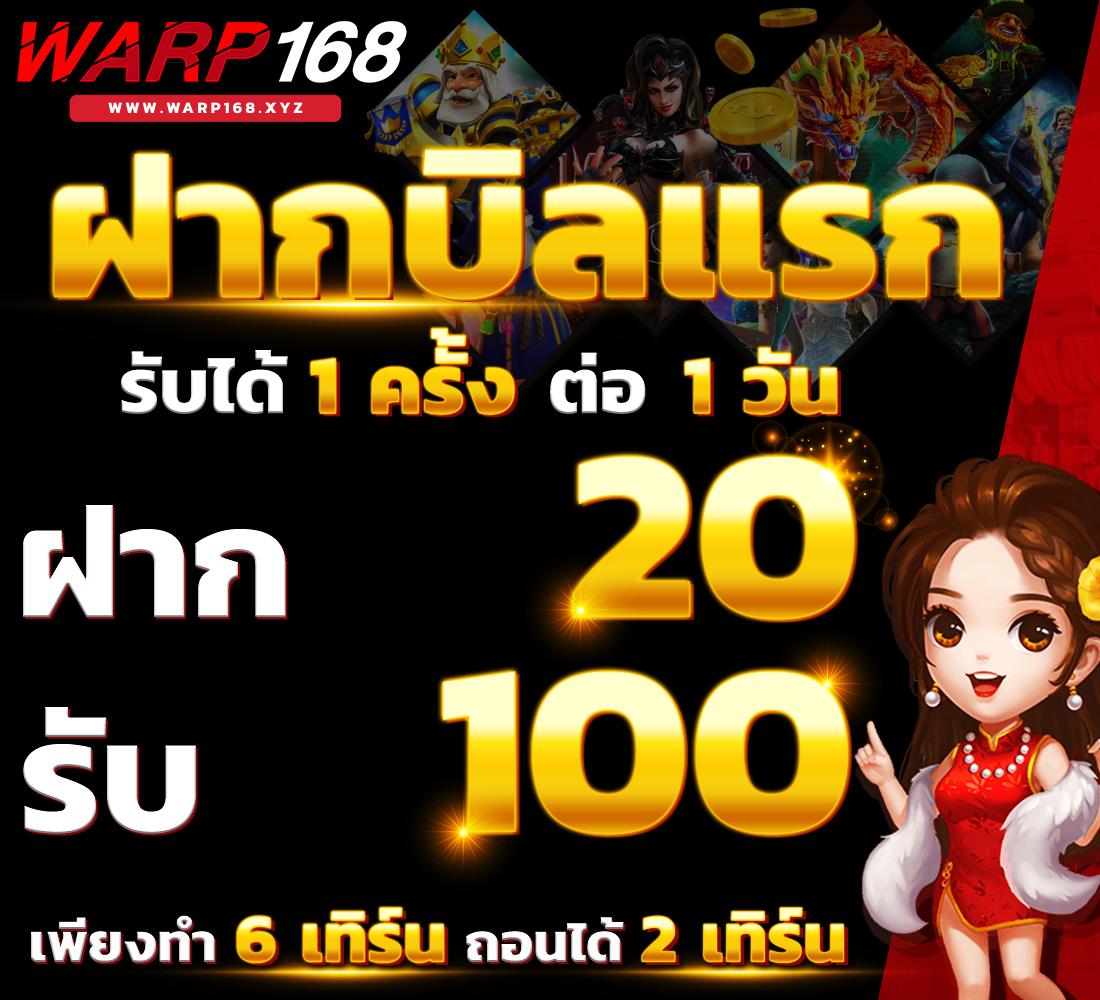 taekdee777 เว็บคาสิโนออนไลน์ชั้นนำ จบทุกปัญหาในการเดิมพันใหม่ล่าสุด