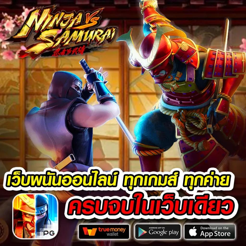 th97 slot แหล่งรวมเกมสล็อตชั้นนำ เดิมพันง่าย จบในเว็บเดียว