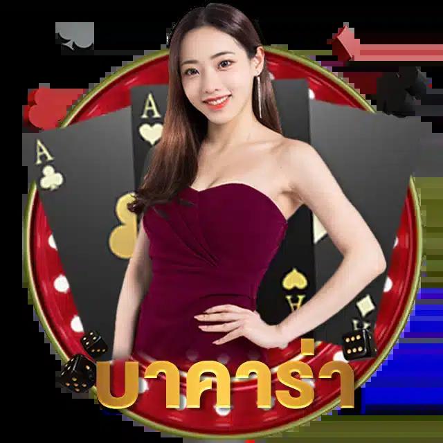 th97 คาสิโนออนไลน์อันดับหนึ่ง มั่นใจด้วยระบบทันสมัยและบริการสุดพรีเมียม