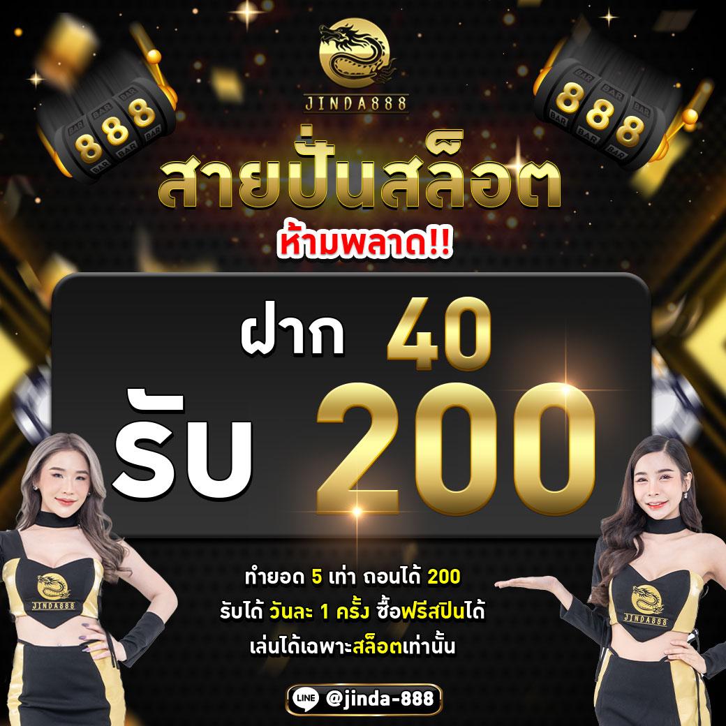 thoth789 เว็บคาสิโนออนไลน์ครบวงจร รับโปรโมชั่นสุดคุ้มทุกวัน
