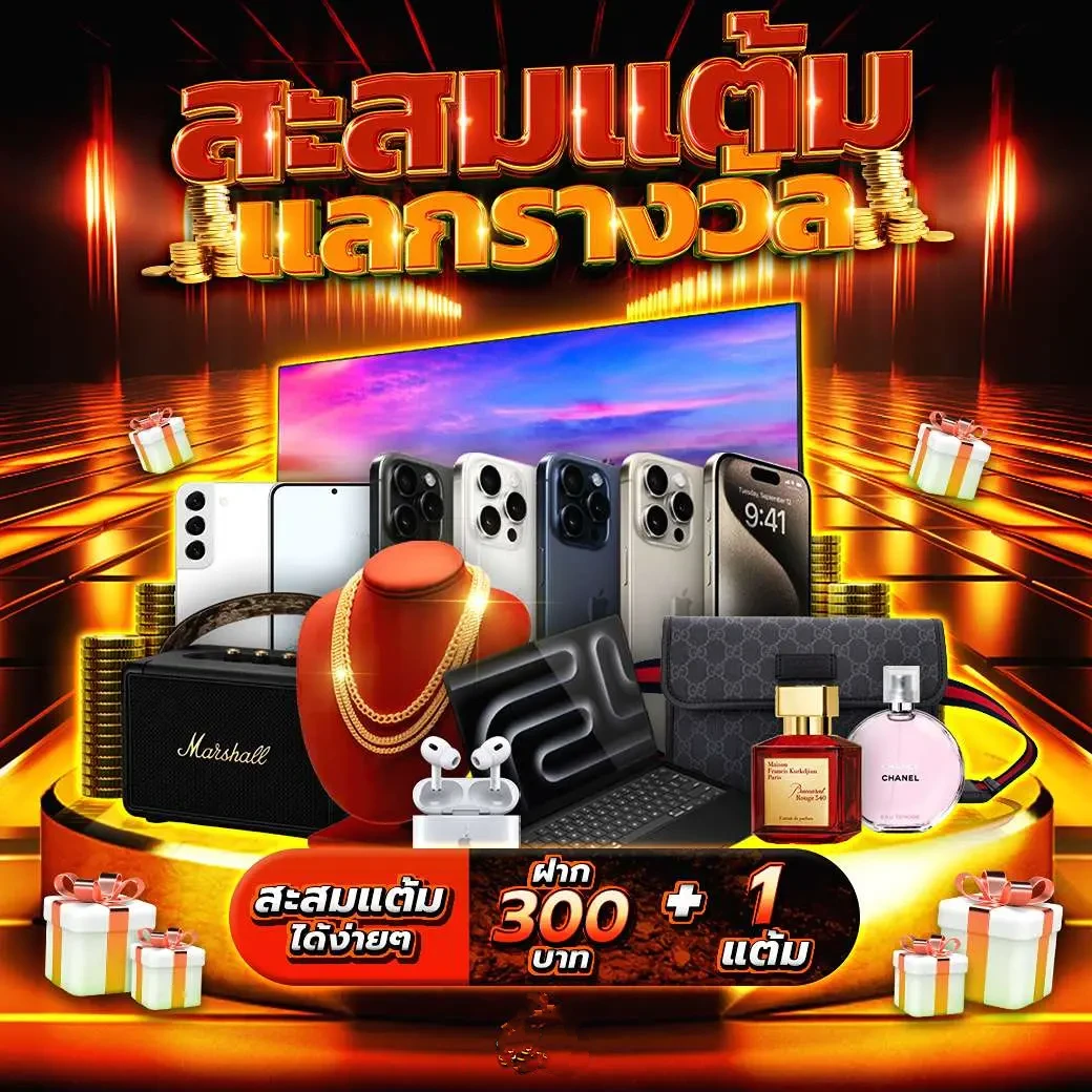 thsco แบรนด์คาสิโนยอดนิยมที่สุดในไทย ทางเลือกใหม่ของการเดิมพันออนไลน์