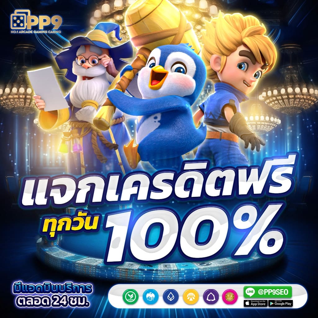 thscore Old คาสิโนอันดับหนึ่ง รวมเกมสล็อตแตกง่าย มาตรฐานครบถ้วน