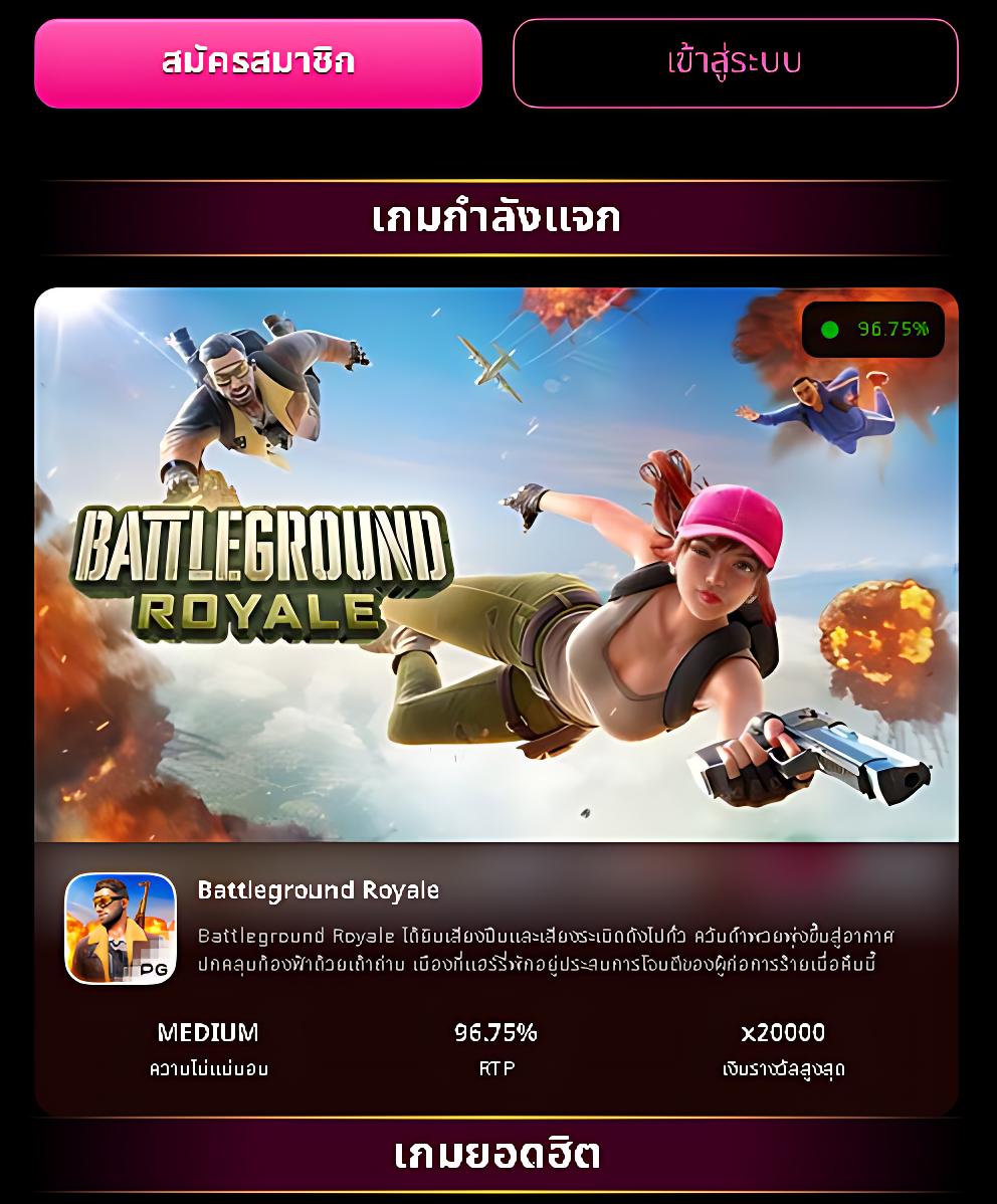 thscore cc เวอร์ชันเก่า แพลตฟอร์มความบันเทิงคาสิโนยอดนิยมในไทย
