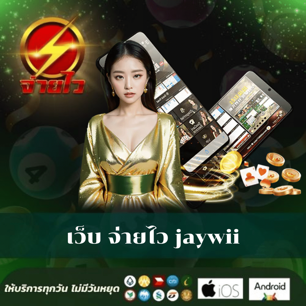 thscore mobi vip คาสิโนสุดมันส์ ระบบเร็ว เล่นง่าย ได้เงินจริง