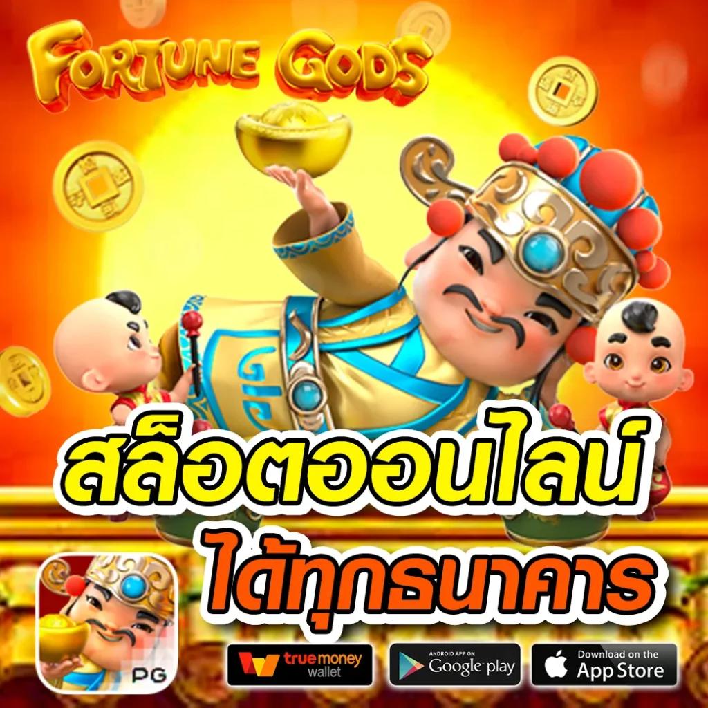 thscore mobi ศูนย์รวมเกมเดิมพันล่าสุดในไทย ครบทุกความสนุกแบบมั่นใจ