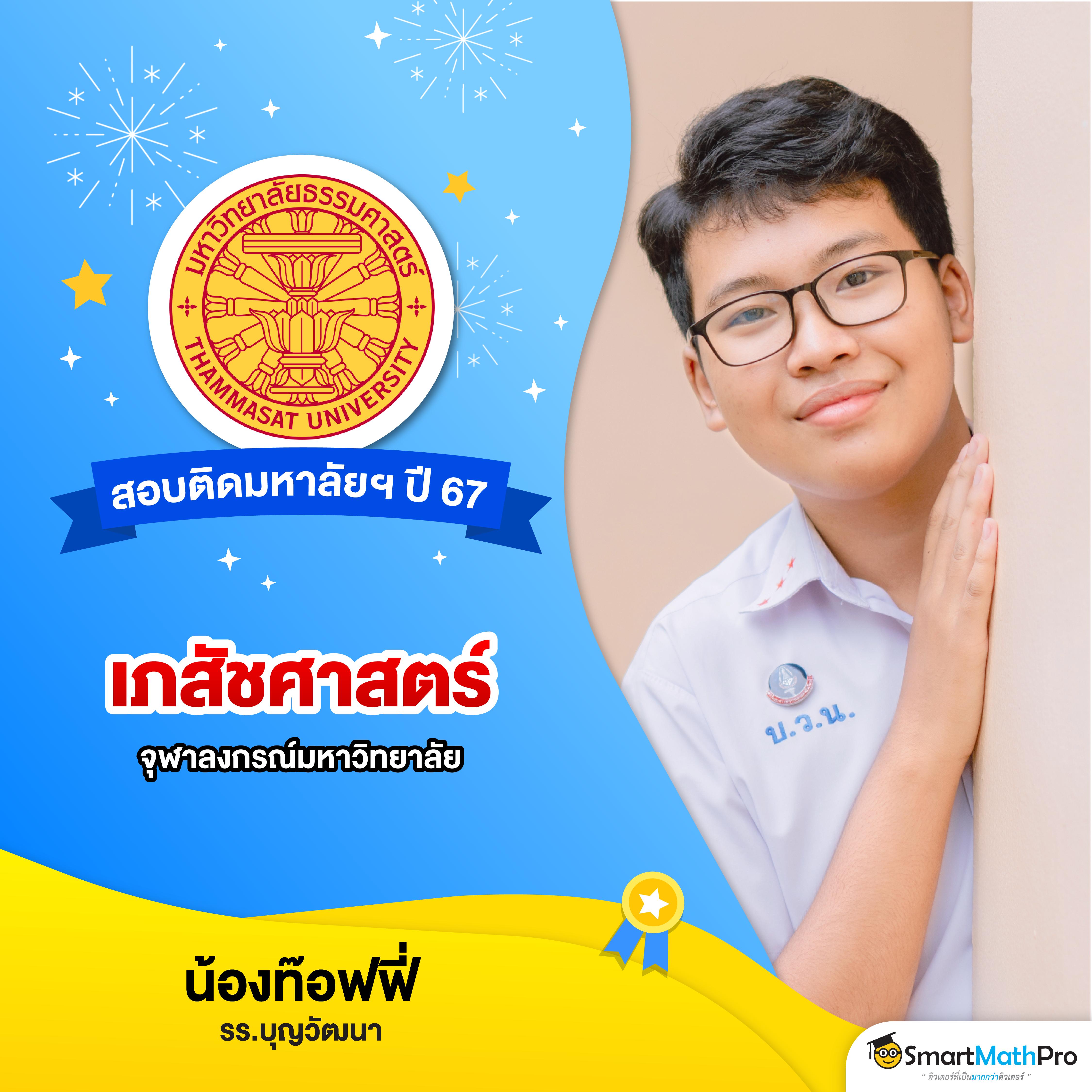 thscore mobile คาสิโนออนไลน์ชั้นนำ พร้อมโปรโมชั่นสุดพิเศษในไทย