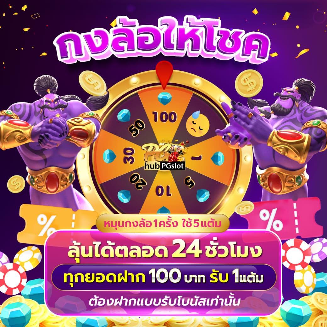 thscore คาสิโนออนไลน์เวอร์ชั่นใหม่ 2020 รวมเกมเดิมพันยอดนิยมอันดับ1