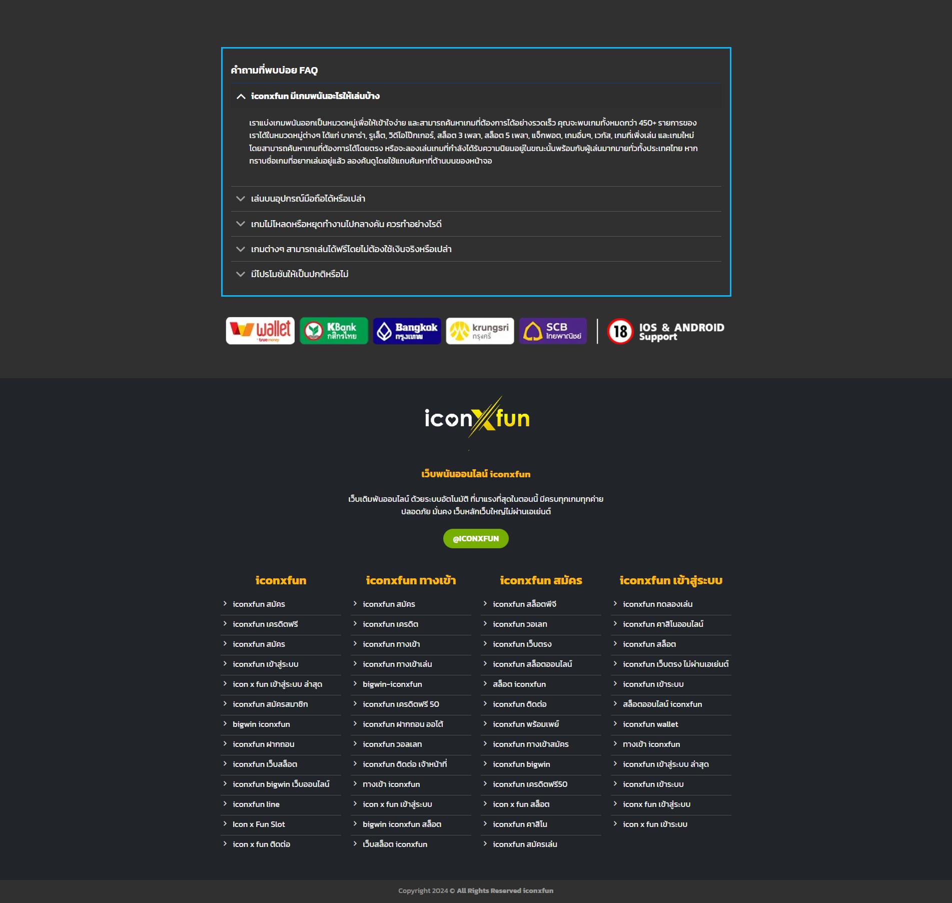 thscore บอลสด ดูบอลสดออนไลน์ ครบทุกแมตช์ ล่าสุดในไทย