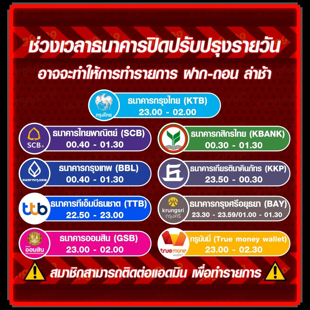 thscore ผลบอลสด วิเคราะห์ผลการแข่งขันการเดิมพันออนไลน์ทันใจ