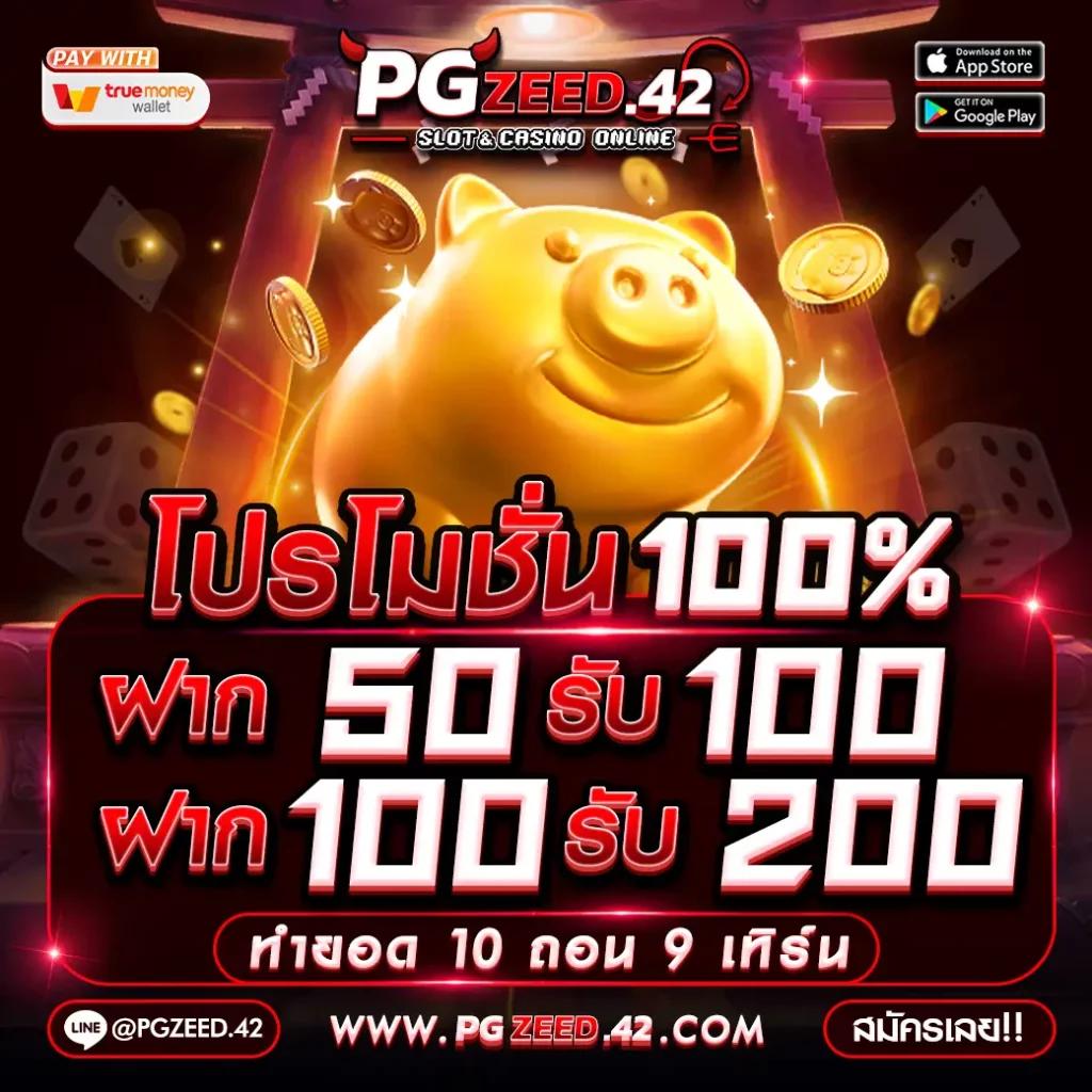 time899 คาสิโนออนไลน์ ระบบออโต้ เดิมพันง่าย ไม่มีขั้นต่ำ
