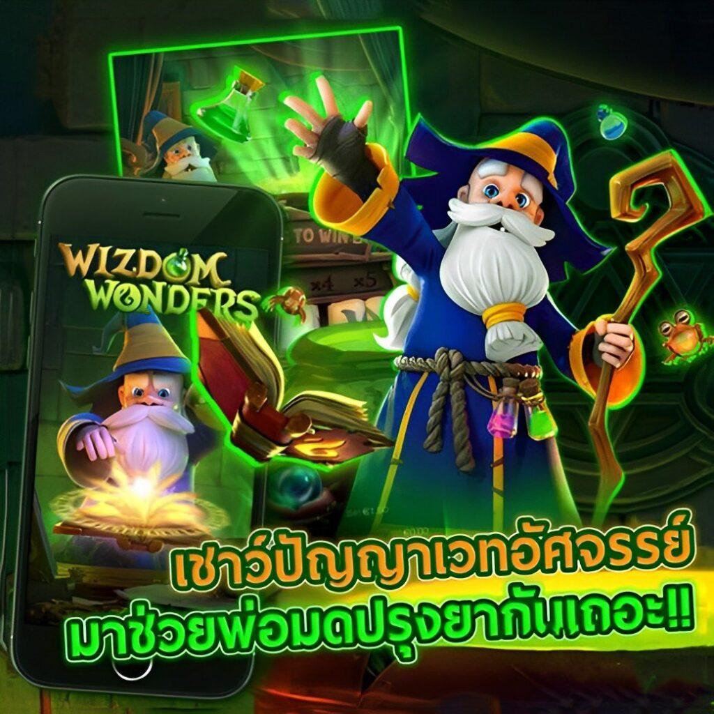 tสกอ คาสิโนออนไลน์อันดับหนึ่ง เว็บตรง มาตรฐานสากล 2024
