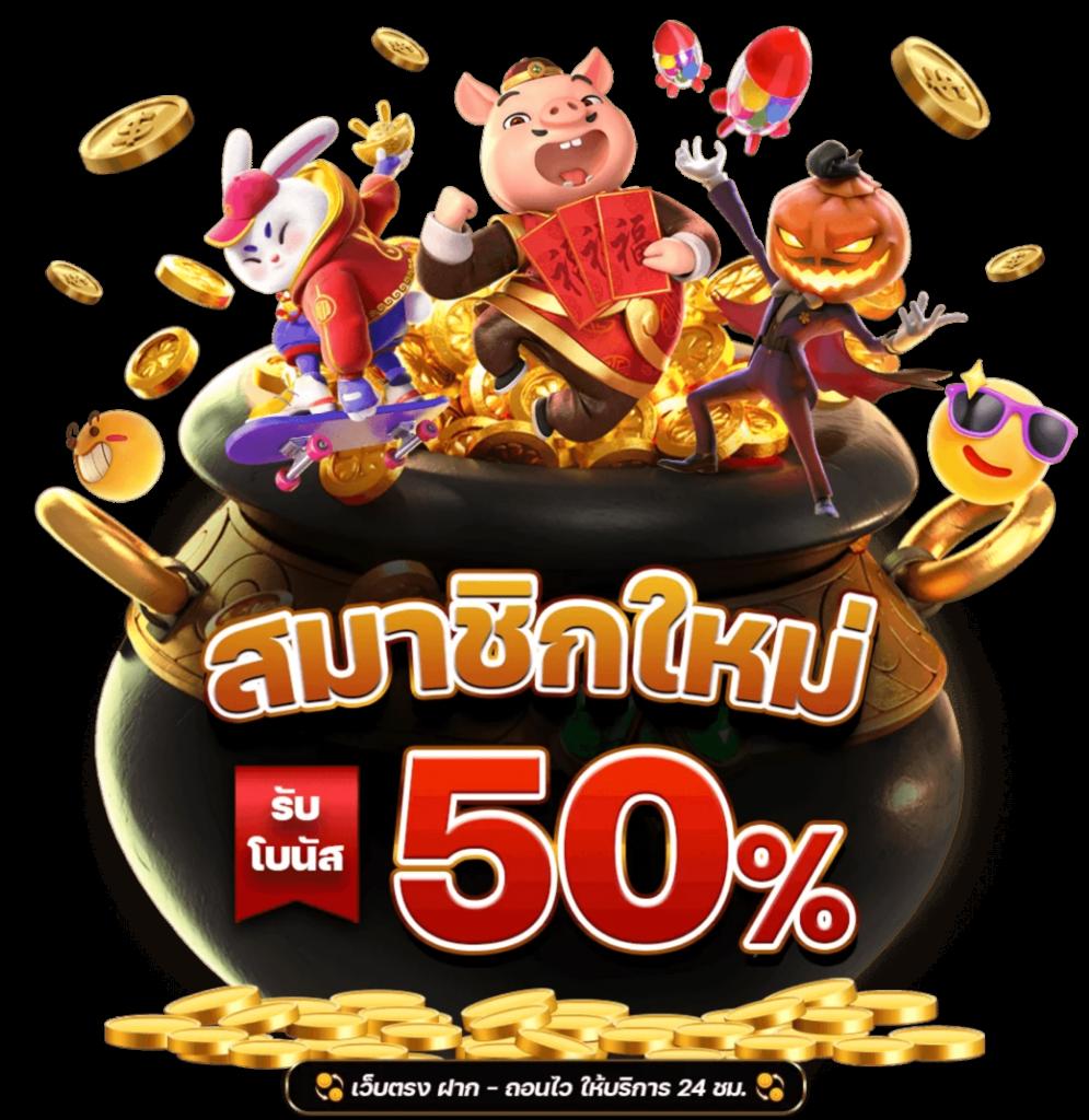 u31 slot เว็บเกมสล็อตออนไลน์ยอดนิยม รวมเกมแตกง่ายที่สุดในไทย