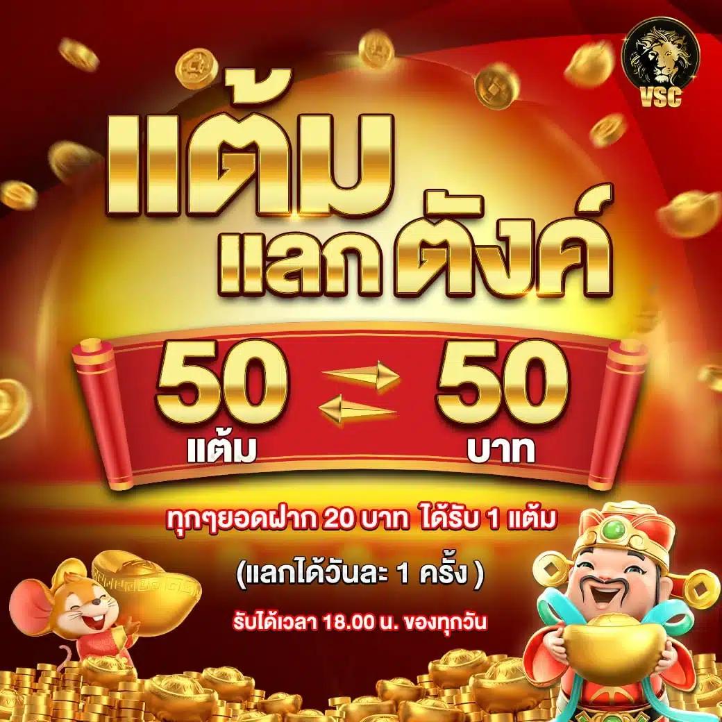uf168 คาสิโนออนไลน์ เว็บตรง บริการทันใจ สมัครง่ายได้เงินจริง