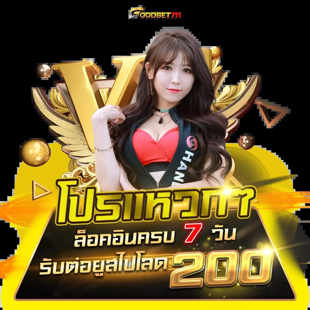 ufa108 เว็บตรงดีที่สุด รวมเกมสล็อตใหม่ล่าสุด 2024 ตัวเลือกทำเงินเต็มที่
