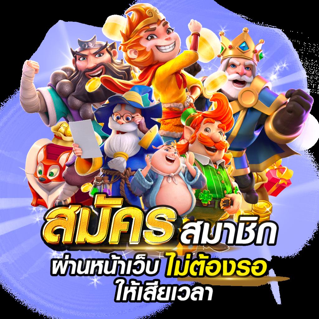 ufa147 เว็บสล็อต แทงบอล ดีที่สุด พร้อมโปรโมชันสุดปัง 2024