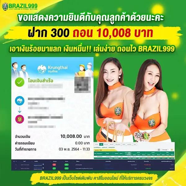ufa168 ทางเข้า เล่นง่าย ปลอดภัย โปรโมชั่นสุดปัง 2024