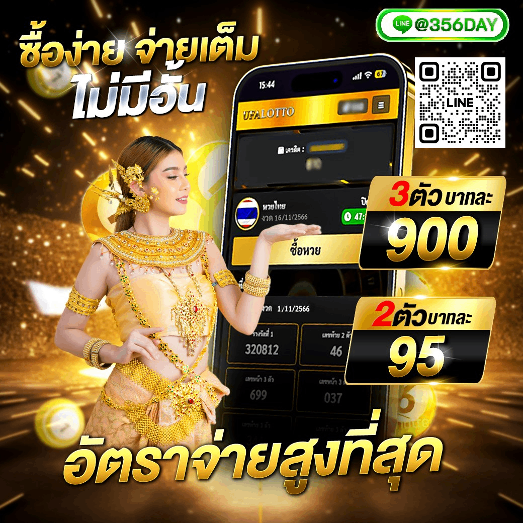 ufa168live บริการคาสิโนออนไลน์ครบวงจร ระบบทันสมัย ฝากถอนไวที่สุดในไทย