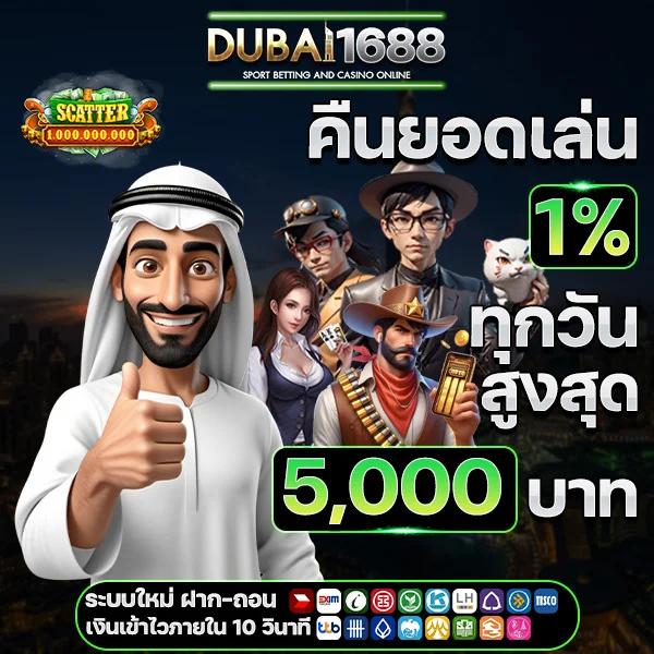 ufa168p คาสิโนออนไลน์ครบวงจร ระบบมั่นคง เติมเร็วทันใจ