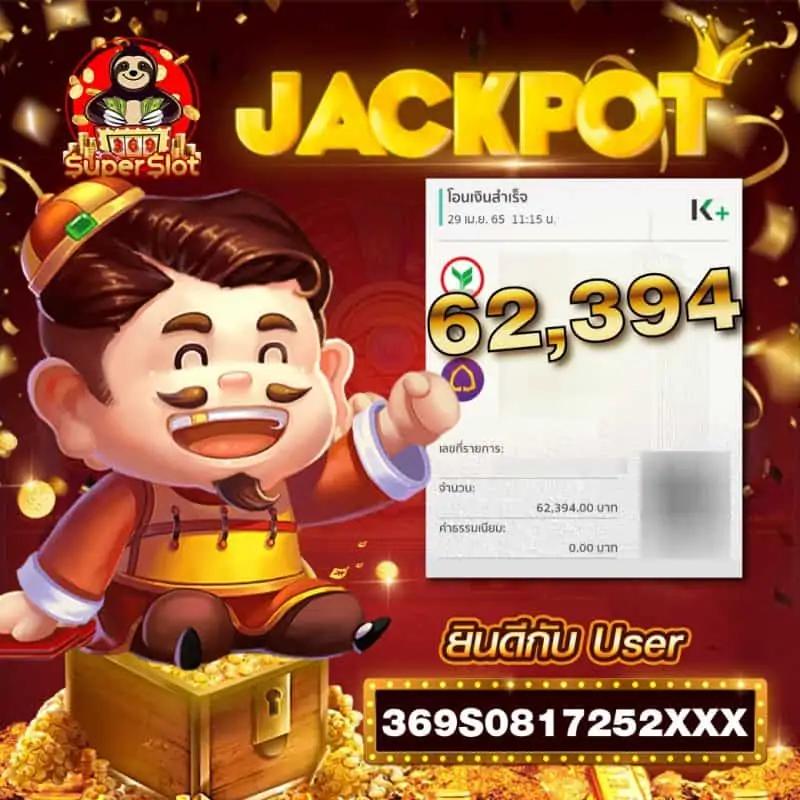 ufa1912 เว็บเดิมพันใหม่ล่าสุด พร้อมโปรโมชั่นแรงที่สุดในไทย