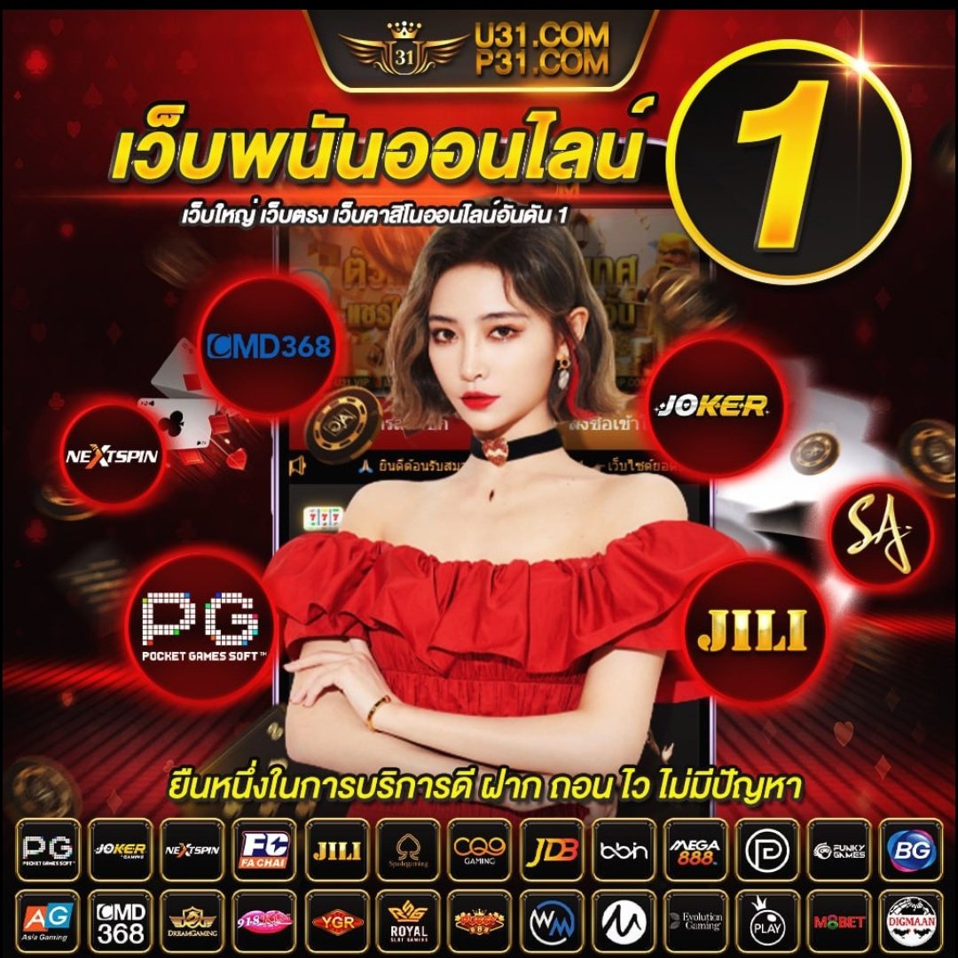 ufa365 info คาสิโนออนไลน์ครบวงจร มาตรฐานระดับโลก ฟรีเครดิต