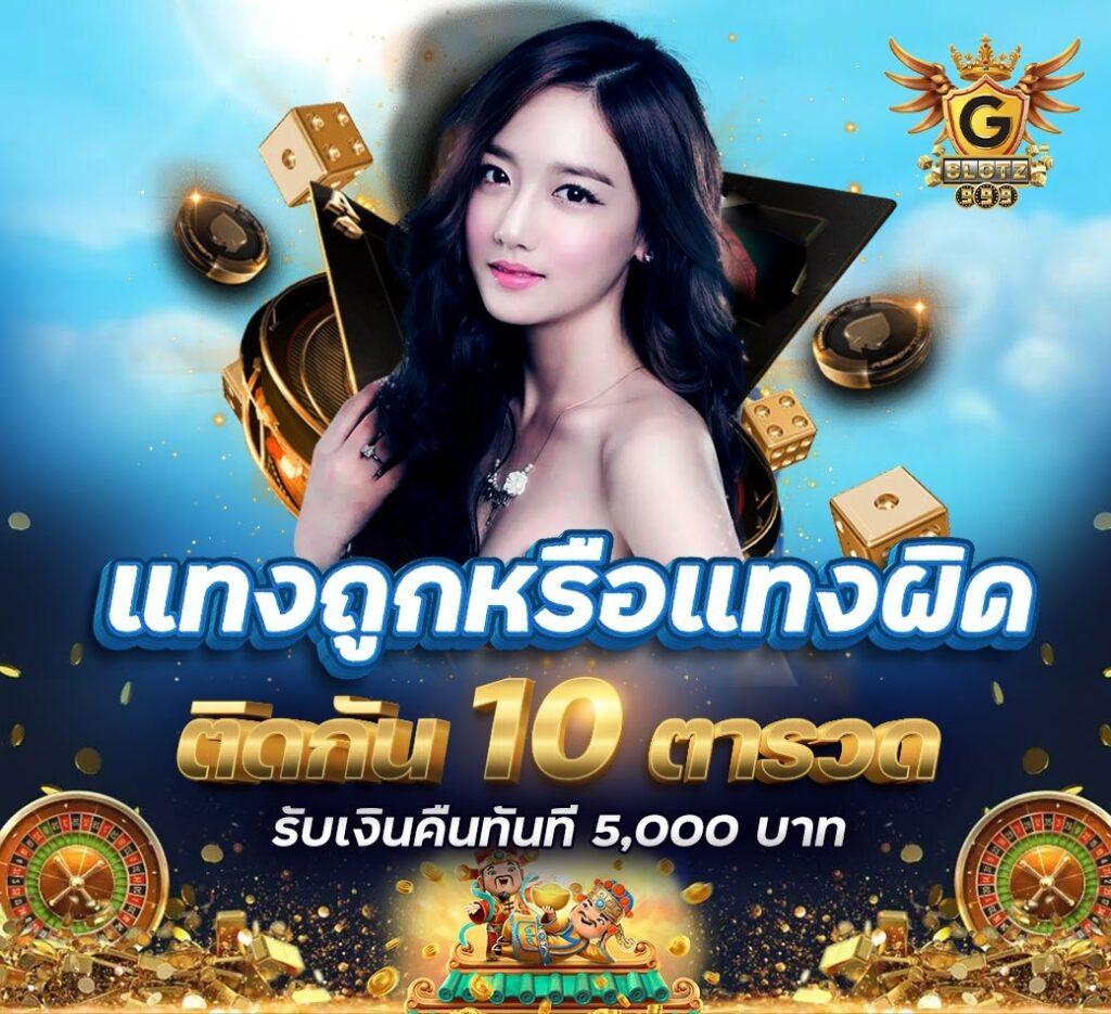 ufa365 สล็อต เกมใหม่มาแรง ฝากถอนง่าย ไม่มีขั้นต่ำ