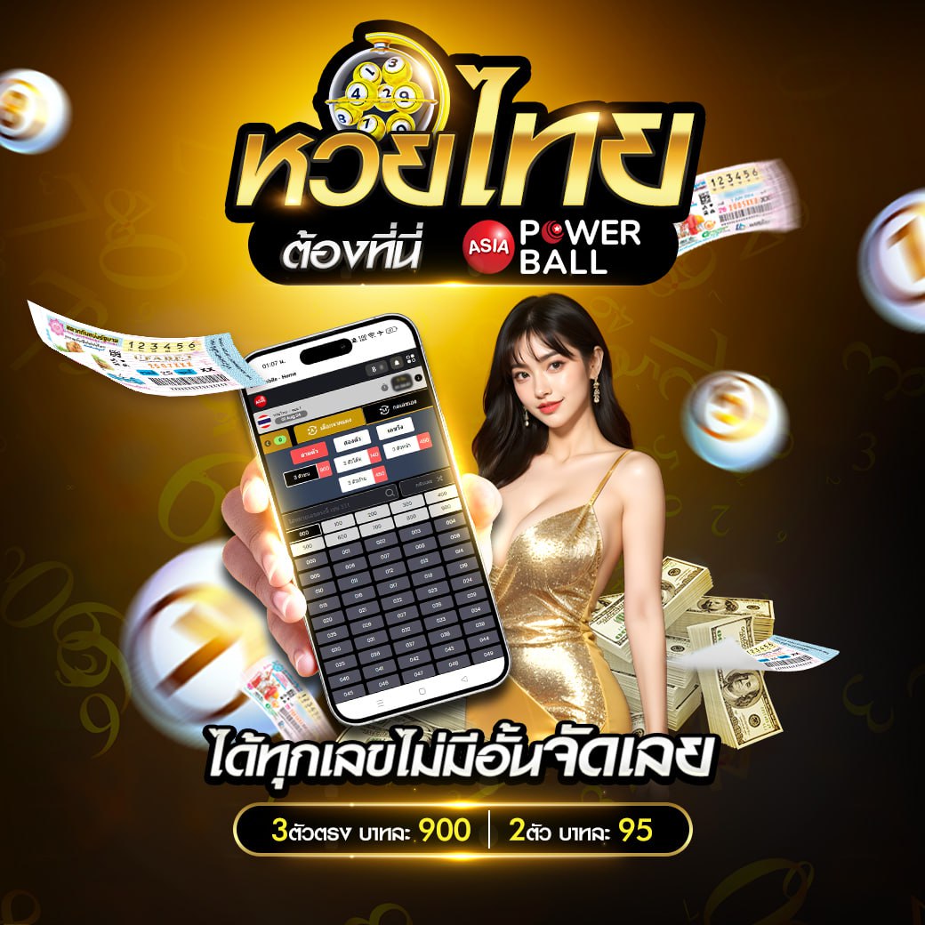ufa365 เว็บคาสิโนออนไลน์อันดับ 1 รวมเกมครบทุกแนวอันดับหนึ่งในไทย