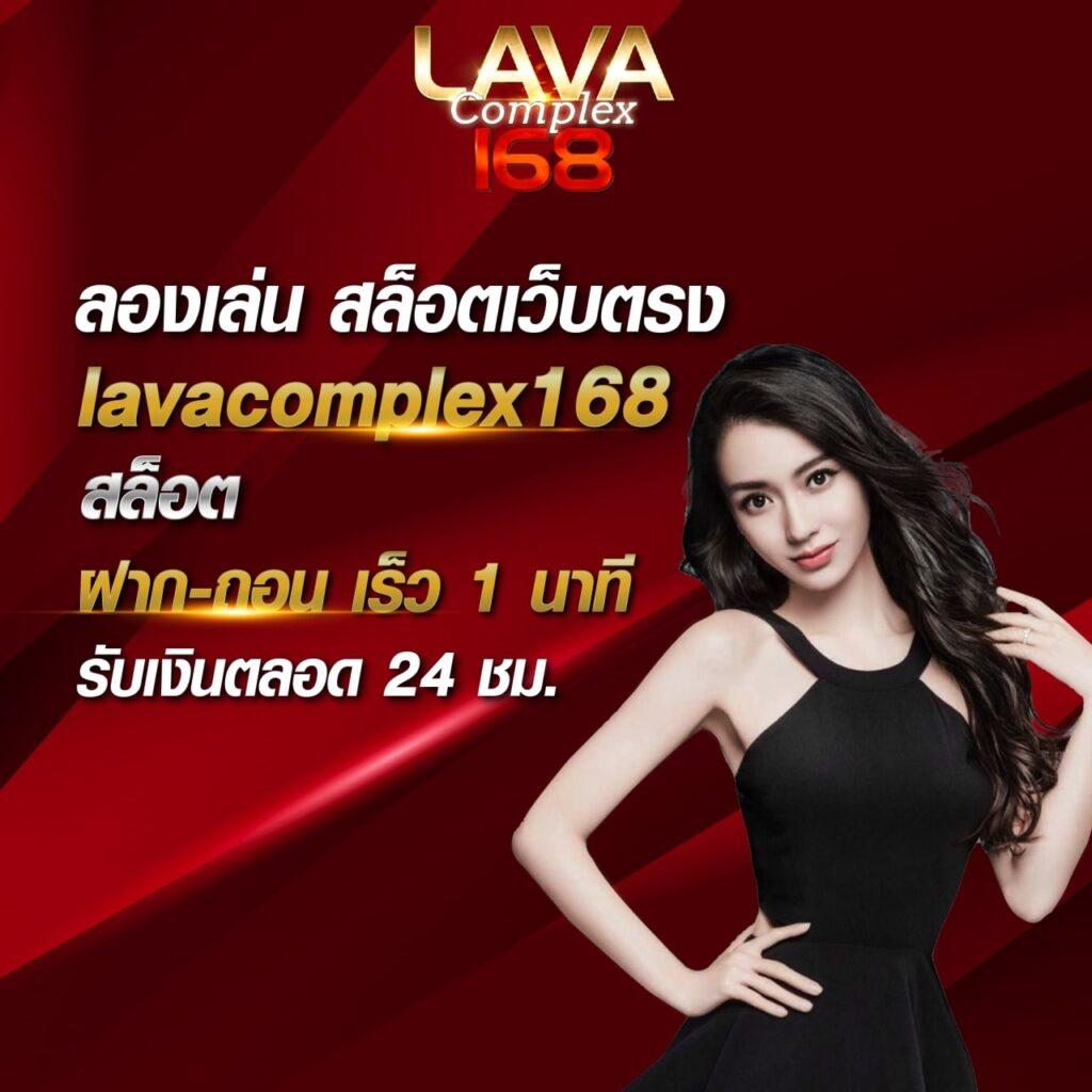 ufa365 เว็บตรง แหล่งรวมเกมคาสิโนออนไลน์สุดฮิต 2024