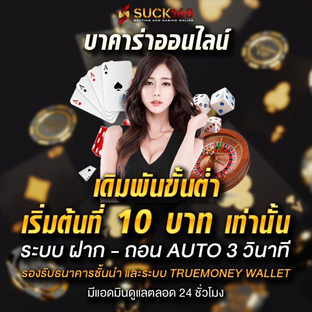 ufa6666 เว็บคาสิโนออนไลน์ชั้นนำ ครบทุกเกมพนันยอดนิยมในไทย