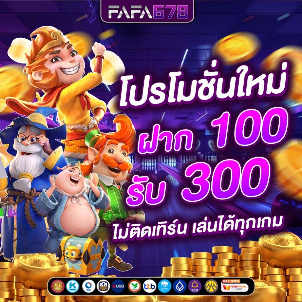 ufa6789 คาสิโนเว็บตรง มั่นคง ปลอดภัย ใช้งานง่าย เว็บพนันยอดนิยม