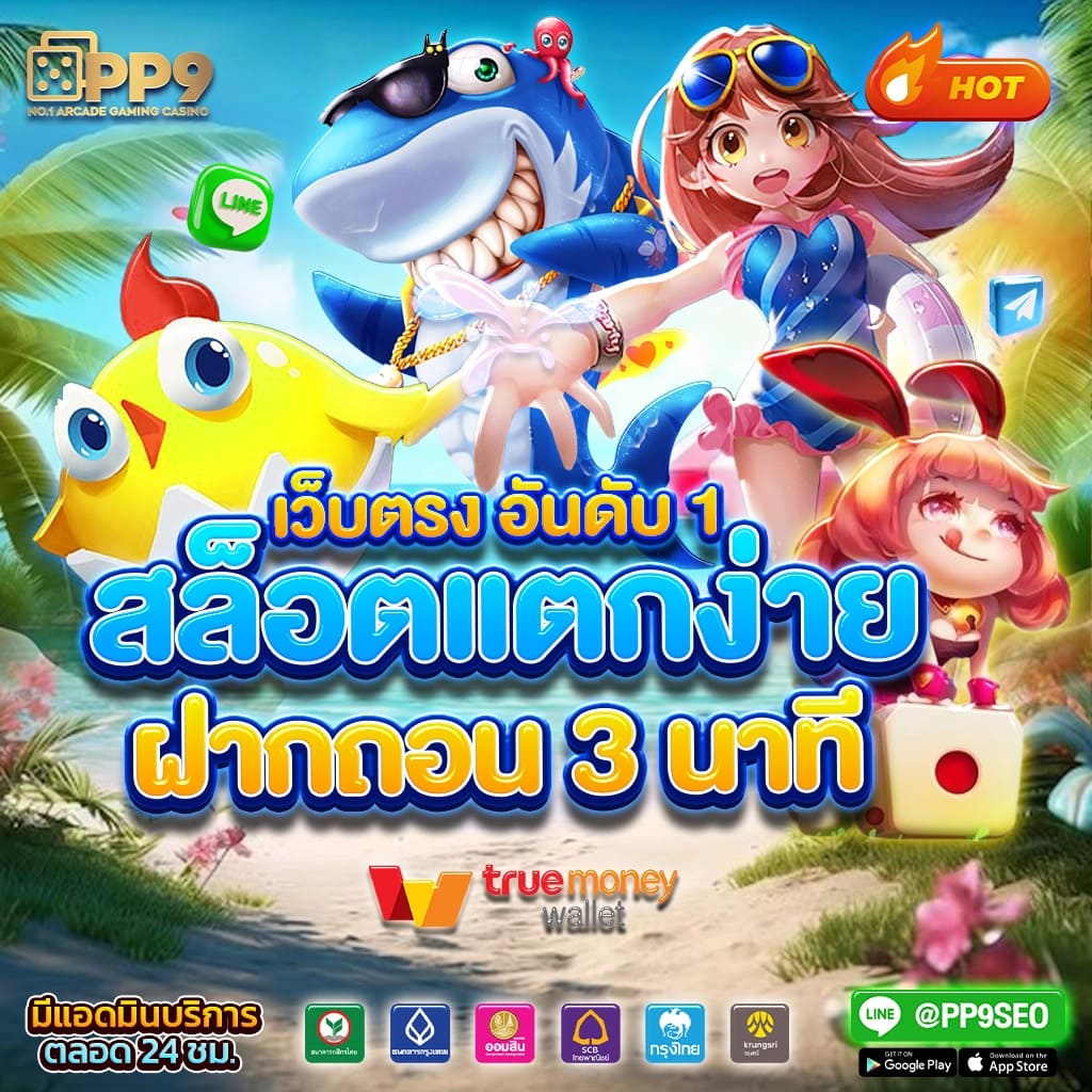 ufa7899 สล็อต แหล่งรวมเกมยอดนิยม เล่นง่ายบนมือถือทุกวัน