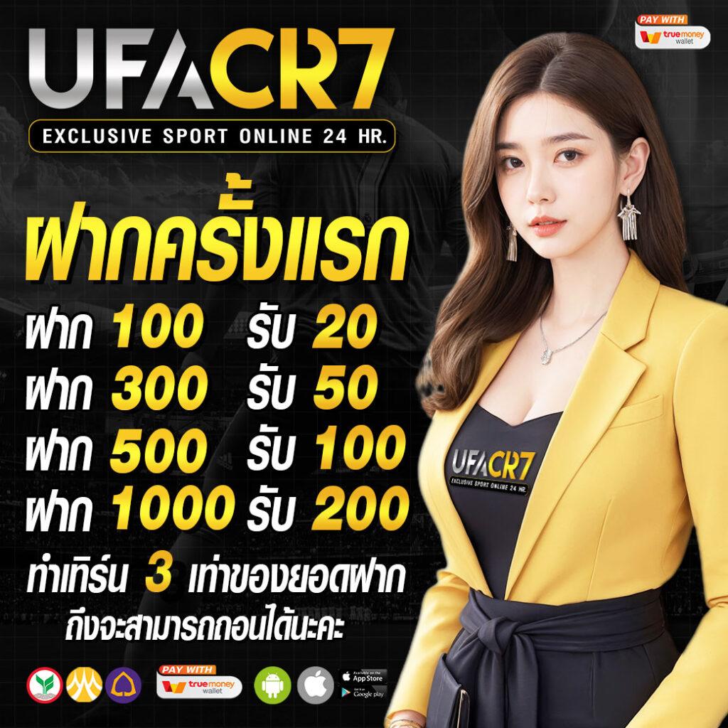 ufa789v1 คาสิโนออนไลน์อันดับหนึ่ง ฝากถอนง่าย จบในเว็บเดียว