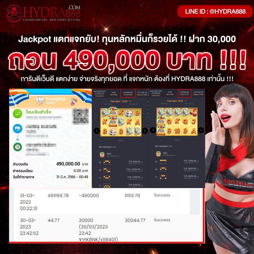 ufa8888 เว็บตรงครบวงจรเดิมพันสุดมันส์ปลอดภัยมั่นใจ