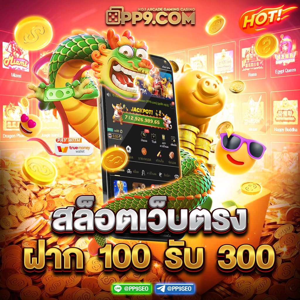 ufa888 เว็บคาสิโนอันดับ 1 ทางเข้า ufabet มือถือ ระบบไวสุด ปี 2024