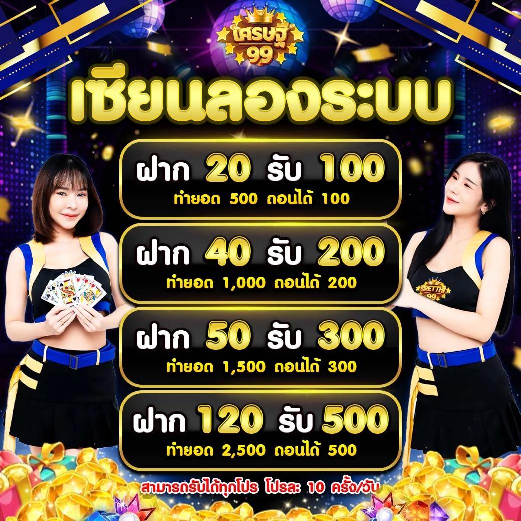 ufa8899 เว็บคาสิโนอันดับหนึ่ง รวมสล็อต บาคาร่า คาสิโนออนไลน์ได้เงินจริง