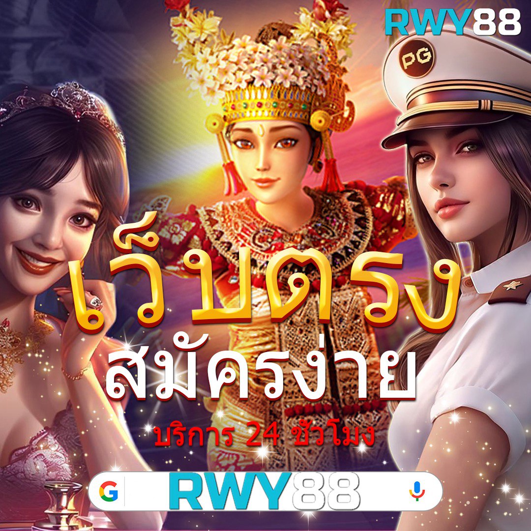 ufaEazy คาสิโนมาแรงแห่งปี พร้อมโปรโมชั่นสุดคุ้มในประเทศไทย