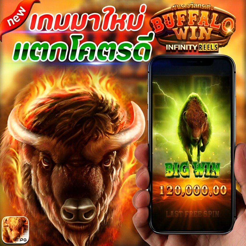 ufaSociety คาสิโนออนไลน์ครบวงจร บริการทันใจ ปลอดภัย 2024